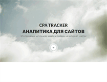Tablet Screenshot of aetcenter.com
